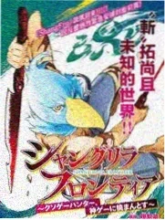 快乐再出发2