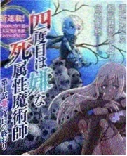 一年一度喜剧大赛2