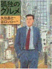 脱口秀大会5