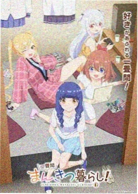 镇魂街·风花雪月