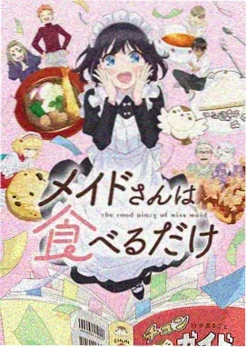 吞噬星空