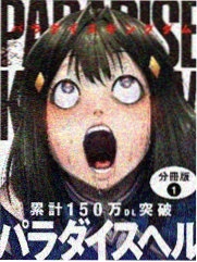 全资进组