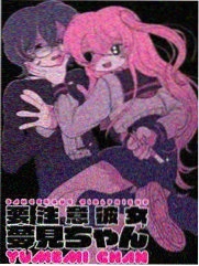 别对我动心短剧版